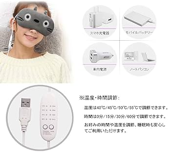ホットアイマスク 蒸気で アイウォーマー 目元エステ 振動 遮光 安眠 楽天市場】アイマスク ホットアイマスク 充電式 アイウォーマー